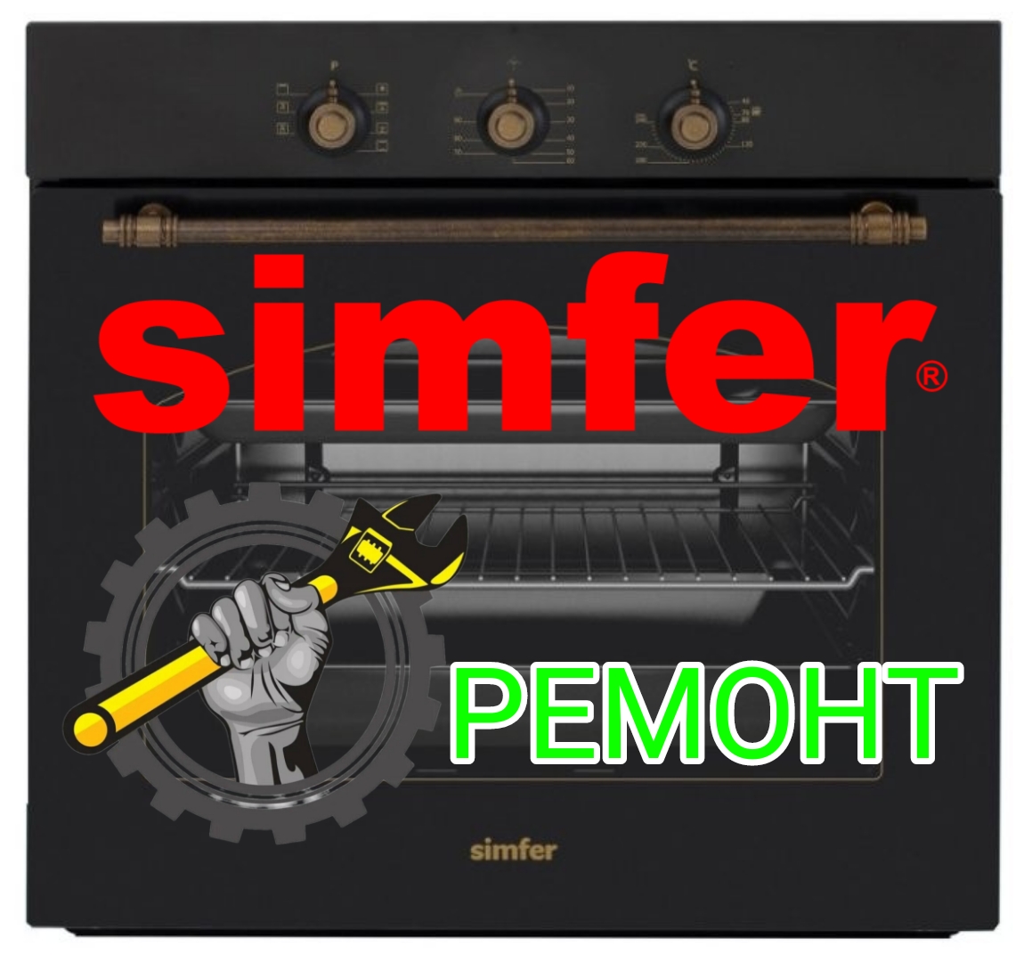 duhovka-Simfer